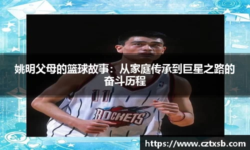 星空体育(xingkong.com)官方网站