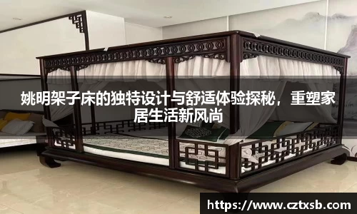 星空官网