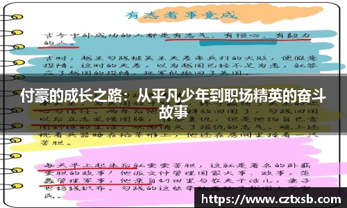星空体育(xingkong.com)官方网站