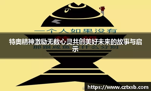 星空官网