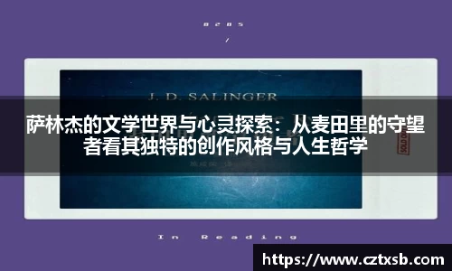 星空体育(xingkong.com)官方网站