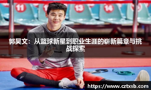 星空体育(xingkong.com)官方网站