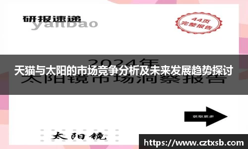 星空体育(xingkong.com)官方网站