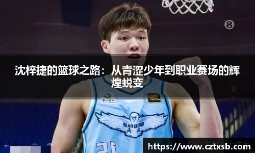 星空官方网站