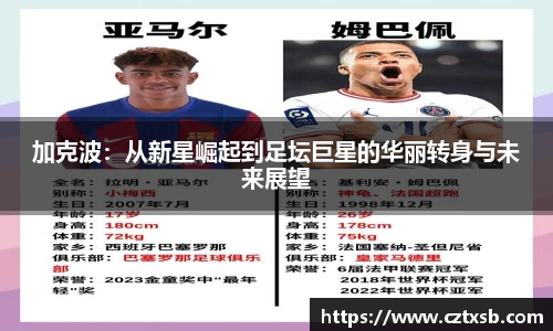 星空体育(xingkong.com)官方网站